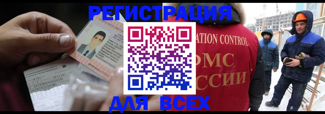прописка для военкомата в Буйе
